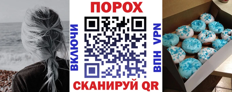 где купить Ростов-на-Дону МЕГА зеркало АМФЕТАМИН Premium