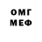 Метадон VHQ Danil Valter