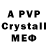 Alpha PVP VHQ Sean Rallis