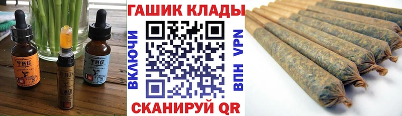 Еда ТГК конопля Ростов-на-Дону