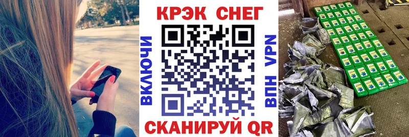 COCAIN Перу  Ростов-на-Дону 