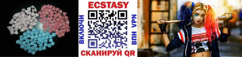Экстази VHQ  Ростов-на-Дону 