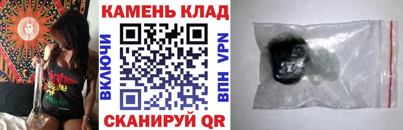 Гашиш убойный  купить наркоту  Ростов-на-Дону 