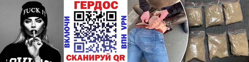 Героин VHQ где продают Ростов-на-Дону