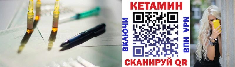 Кетамин ketamine  KRAKEN tor  Ростов-на-Дону  магазин   