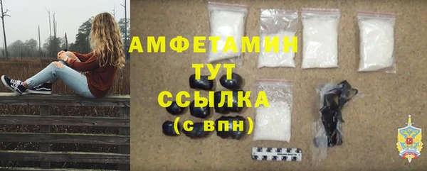 экстази Абаза