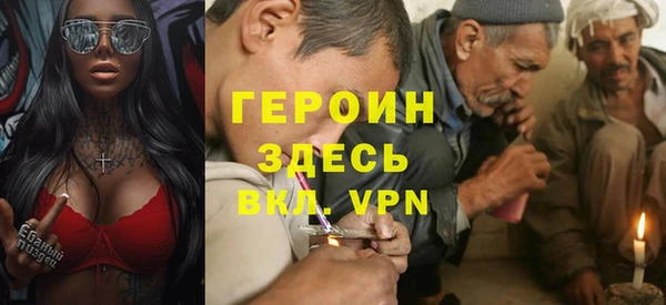 экстази Абаза