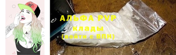 экстази Абаза
