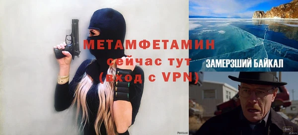 экстази Абаза
