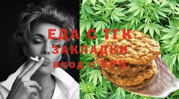 экстази Абаза