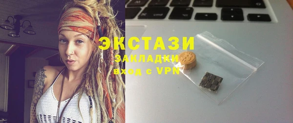 экстази Абаза