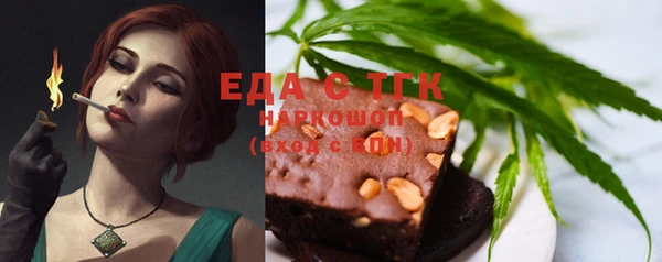 экстази Абаза