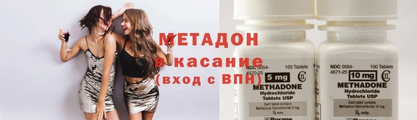 jwh Абдулино