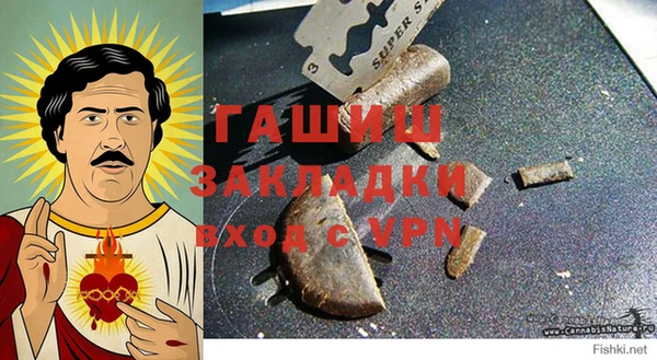 экстази Абаза
