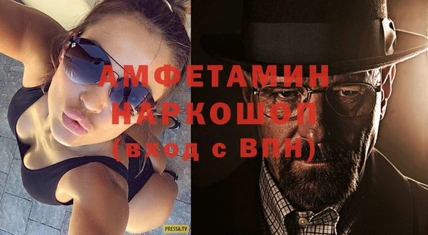 экстази Абаза