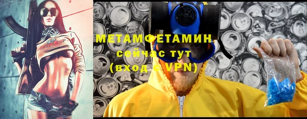 jwh Абдулино