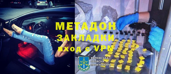 экстази Абаза