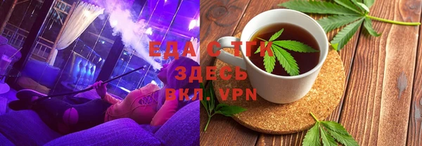 марихуана Алексеевка