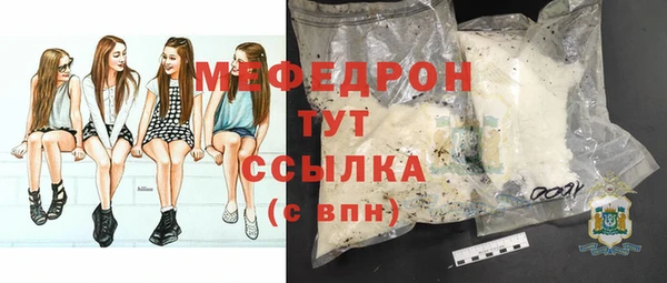 экстази Абаза
