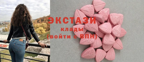 экстази Абаза