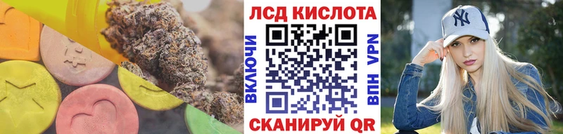 LSD-25 экстази кислота Ростов-на-Дону