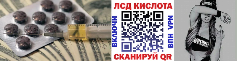 ЛСД экстази ecstasy  блэк спрут ссылки  Ростов-на-Дону 