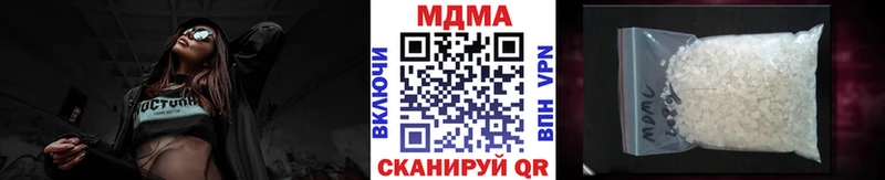закладка  Ростов-на-Дону  MDMA crystal 
