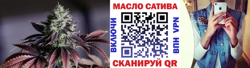 наркошоп Ростов-на-Дону ТГК концентрат